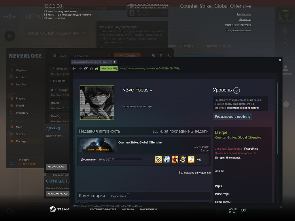 Vac Net? - Problems - NeverLose.cc - Forum