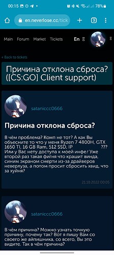 Screenshot_20221021-001507_Chrome