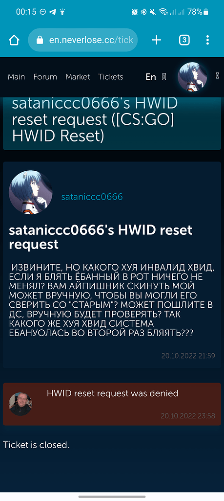 Нет, ну это пиздец ебанный с хвидом - Problems - NeverLose.cc - Forum