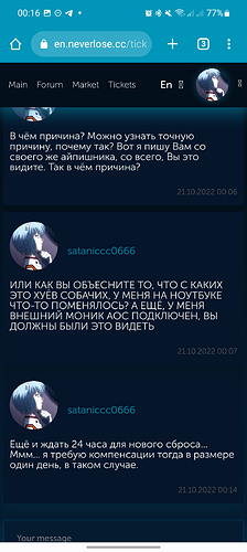 Screenshot_20221021-001612_Chrome