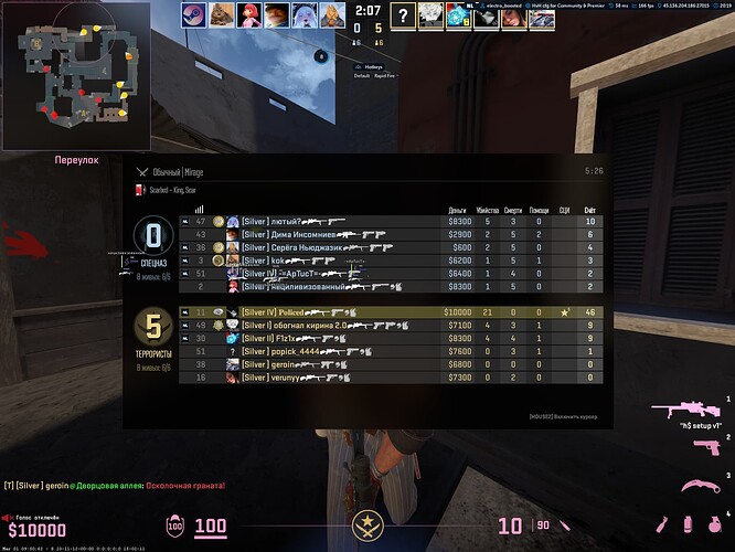 Counter-strike 2 Screenshot 2024.03.05 - 20.19.54.69