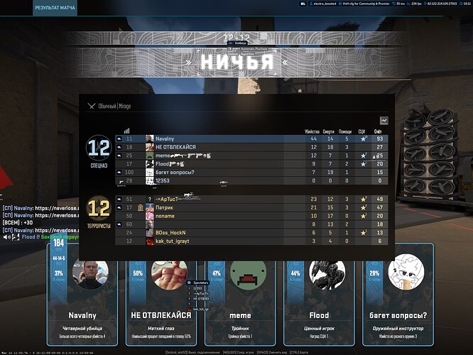 Counter-strike 2 Screenshot 2024.03.17 - 10.11.46.59