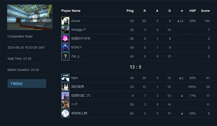 QQ截图20240621232629