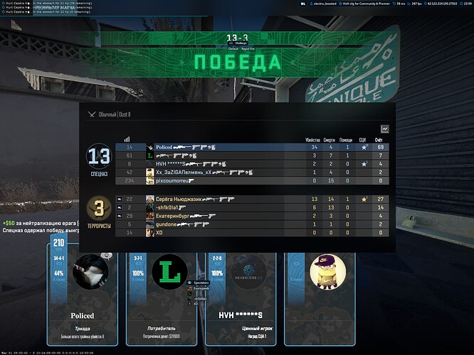 Counter-strike 2 Screenshot 2024.03.06 - 23.09.46.90