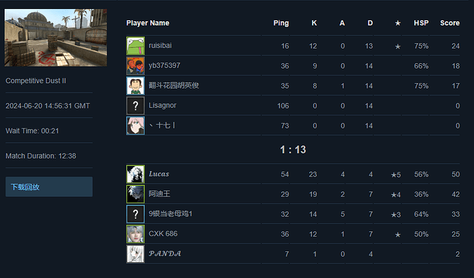 QQ截图20240621204945