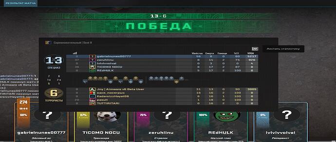 neverlose_screen3