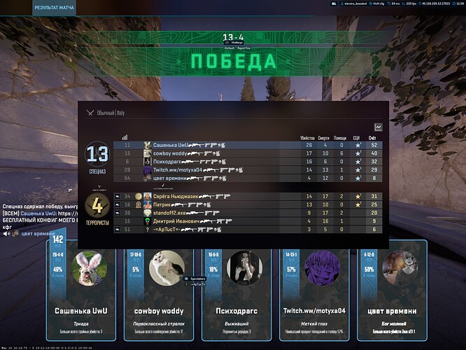 Counter-strike 2 Screenshot 2024.03.19 - 11.58.23.03