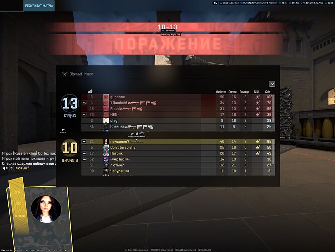 Counter-strike 2 Screenshot 2024.03.10 - 20.53.27.12