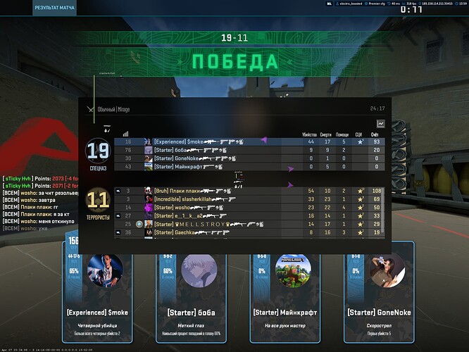 Counter-strike 2 Screenshot 2024.04.13 - 13.59.03.32
