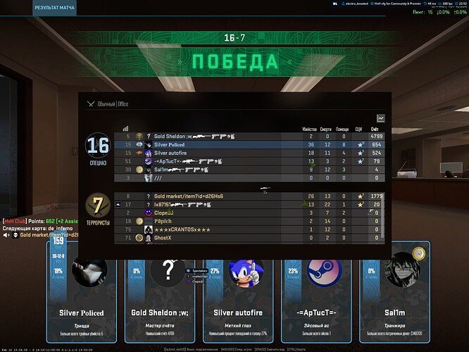 Counter-strike 2 Screenshot 2024.02.19 - 22.52.52.86