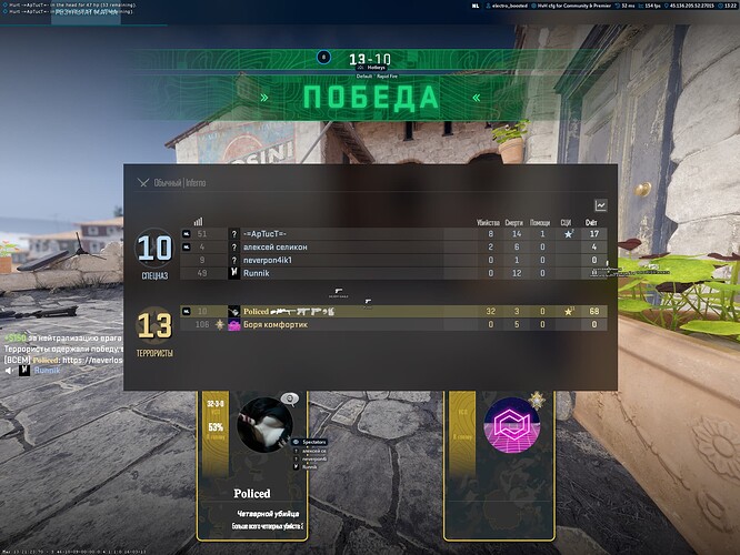 Counter-strike 2 Screenshot 2024.03.15 - 13.22.41.77