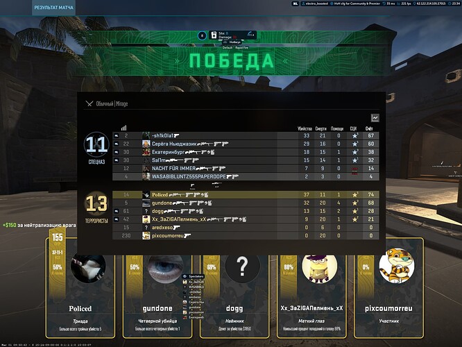 Counter-strike 2 Screenshot 2024.03.06 - 23.34.16.71