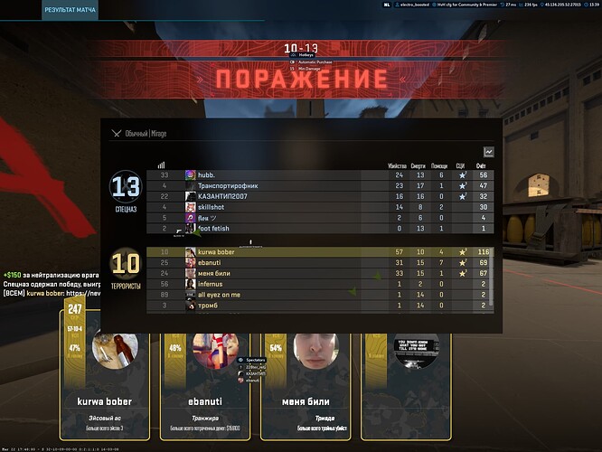 Counter-strike 2 Screenshot 2024.03.29 - 13.39.51.36