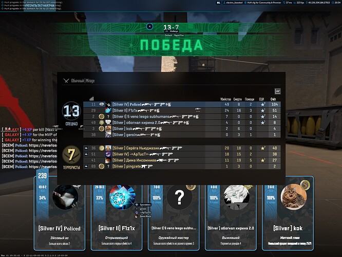 Counter-strike 2 Screenshot 2024.03.05 - 20.34.51.25