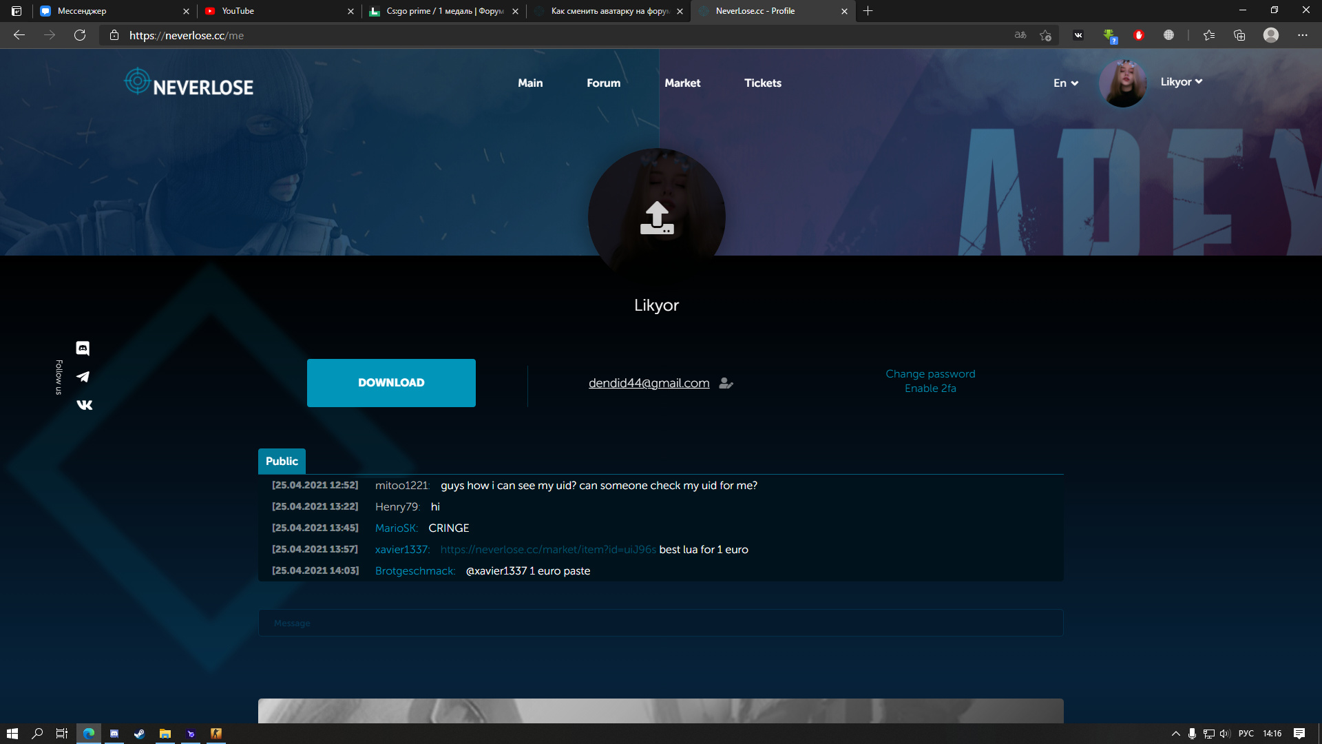 как сменить аватарку на playstation 4