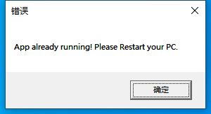 QQ截图20211022202518