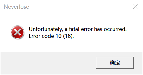Code 18 Error How to fix Error code 10 (18) - CS2 - Neverlose.cc - Forum