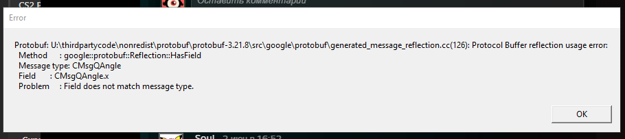 How to fix? Field does not match message type - Problems - Neverlose.cc ...