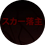 bxdyxlrd